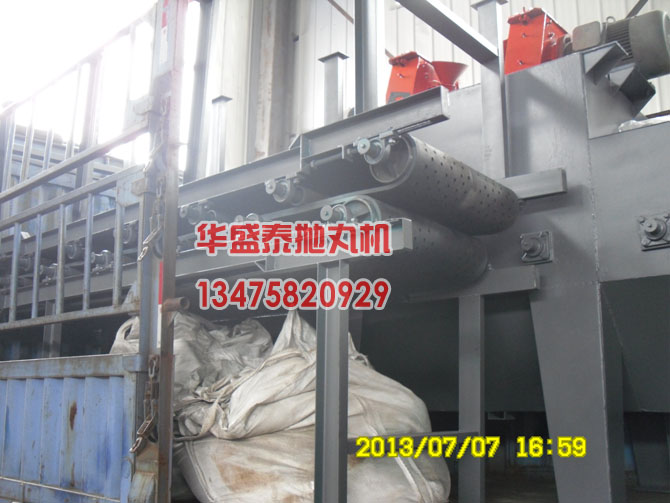 石材拋丸機履帶、輥道側(cè)面圖